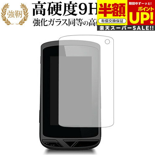 ڥѡSALE Ⱦ 50OFF Xplova X5-Evo   饹ե  Ʊ 9H ֥롼饤ȥå   վݸե ߴ ͭݾդ