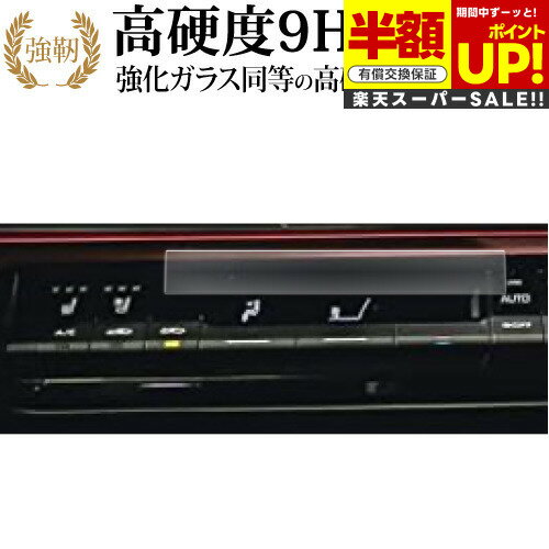 ڥѡSALE Ⱦ 50OFF ȥ西 ץꥦ Prius 5  60  65 ϥʥ ѥͥ վݸ ե 9...