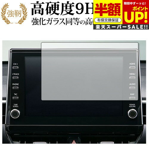 ڥѡSALE Ⱦ 50OFF ȥ西 饯  ʥ 7  ݸ ե 饹  Ʊ 9H ֥롼饤ȥå...