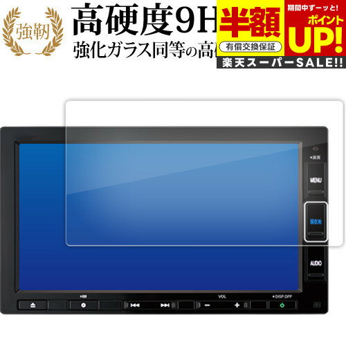 ڥѡSALE Ⱦ 50OFF  ۥ 7  VXM-224VFi ʥ վݸ ե 饹  Ʊ 9H ֥롼...