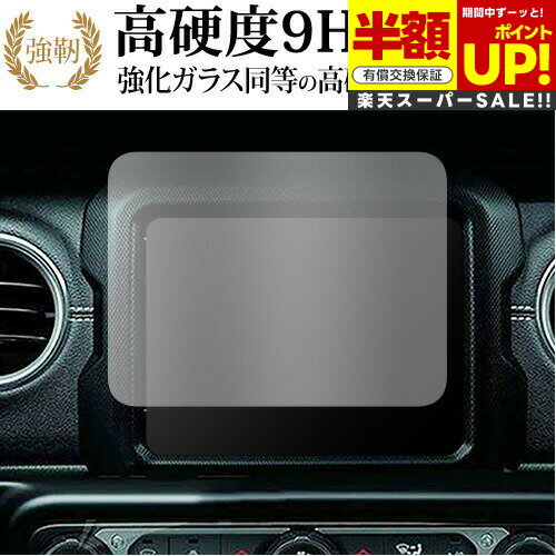 ڥѡSALE Ⱦ 50OFF  󥰥顼 JL  ( 8.4  ) ݸ ե 饹  Ʊ 9H ֥롼饤...