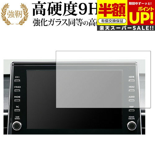 ڥѡSALE Ⱦ 50OFF ȥ西   ( 9  ) ݸ ե 饹  Ʊ 9H ֥롼饤ȥå ...