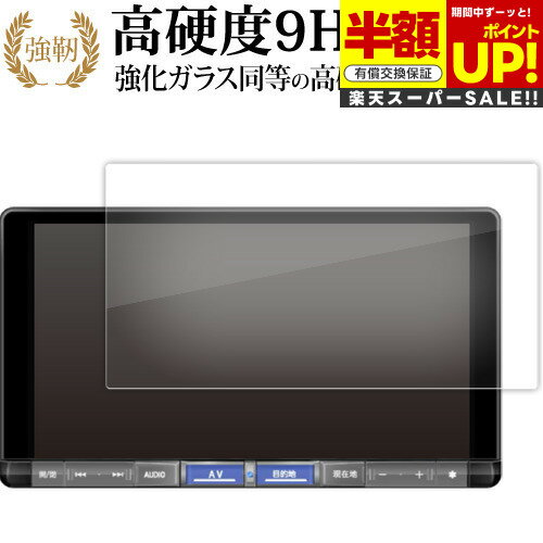 【スーパーSALE 半額 50%OFF】 ダイハツ NMZL-Y72D /Y71D /Y70D ダイハツ 9 型ナビ 専用 ( NMZL-Y72D /Y71D ...