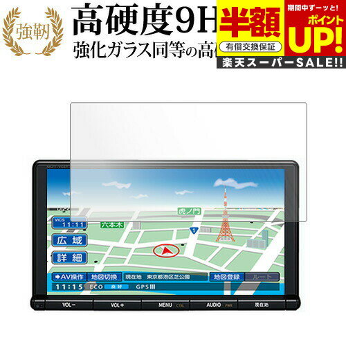 ڥѡSALE Ⱦ 50OFF ȥ西 NSZT-Y66T ( 9  ) վݸ ե 饹  Ʊ 9H ֥롼饤ȥ...