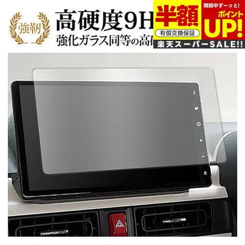 ڥѡSALE Ⱦ 50OFF ϥ NMZN-Z72DS 2022 ( 10  ) ݸ ե 饹  Ʊ 9H ...