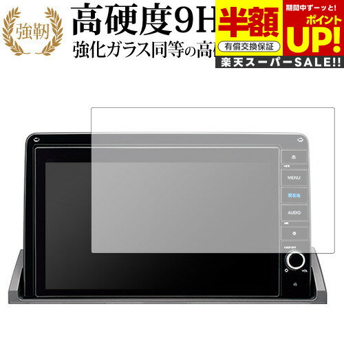 ڥѡSALE Ⱦ 50OFF ۥ VXU-227DYi VXU-217DYi ǥå ( 10  ) վݸ ե 饹 ...