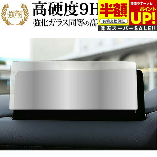 ڥѡSALE Ⱦ 50OFF ޥĥ CX-5 CX-8 ʥ 2020 ( 10.25  ) վݸ ե 饹  Ʊ ...