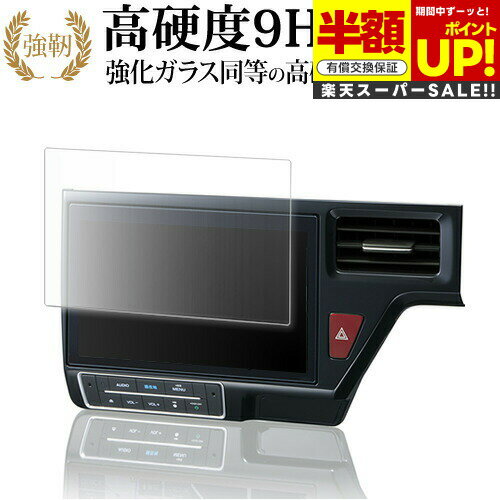 ڥѡSALE Ⱦ 50OFF ۥ VXU-217SWi ( 10 ) վݸ ե 饹  Ʊ 9H ֥롼饤...