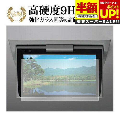 ڥѡSALE Ⱦ 50OFF ȥ西 V12T-R68C ʥǥץ쥤 ݸ ե 饹  Ʊ 9H ֥롼饤ȥå ...