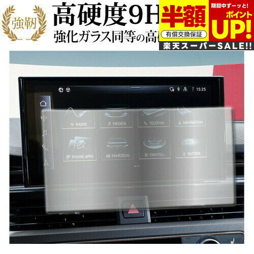 ڥѡSALE Ⱦ 50OFF ǥ A4 A5 Q5 ʥ 10.1  2020 ǯǥ վݸ ե 饹  Ʊ ...