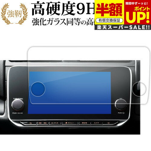 ڥѡSALE Ⱦ 50OFF   ꡼ ( ZE1 ) ( 9  ) վݸ ե 饹  Ʊ 9H ֥롼...