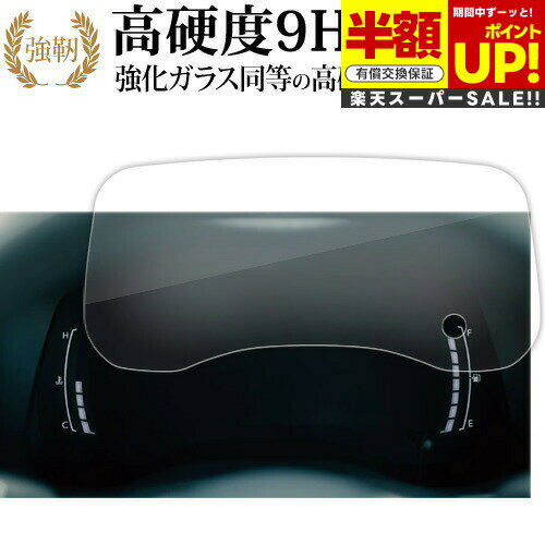 ڥѡSALE Ⱦ 50OFF  ȥ西  10  2022  ᡼ վݸ ե 饹  Ʊ 9H ...