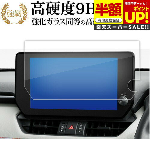 ڥѡSALE Ⱦ 50OFF ȥ西  RAV4 2022 ǥ ʥӥ ( 10.5  ) վݸ ե 饹 ...