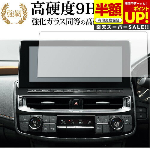 ڥѡSALE Ⱦ 50OFF ȥ西 饦 220  ʥ 12.3  饹  Ʊ 9H ֥롼饤ȥå ...