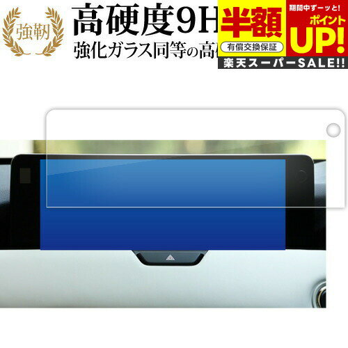 ڥѡSALE Ⱦ 50OFF  ޥĥ CX-60 CX60 ( 12.3 ) վݸ ե 饹  Ʊ 9H ...