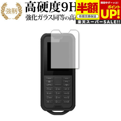 ڥѡSALE Ⱦ 50OFF Nokia 800 Tough  饹  Ʊ 9H ֥롼饤ȥå ꥢ  վ...