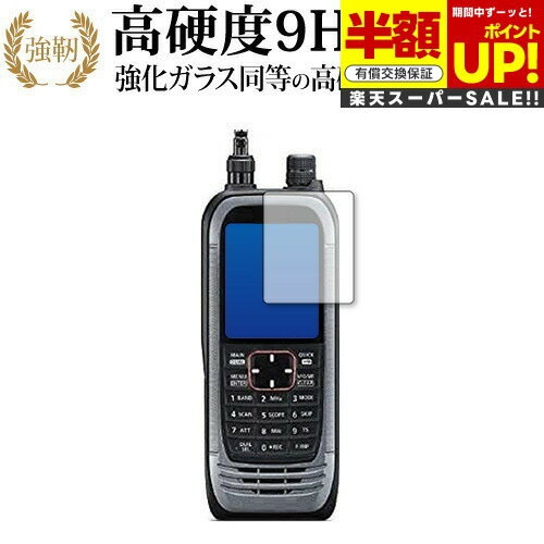 ڥѡSALE Ⱦ 50OFF ICOM Ӱϥǥ쥷С IC-R30  饹  Ʊ 9H ֥롼饤ȥå ꥢ...