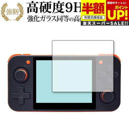 ڥѡSALE Ⱦ 50OFF RETRO GAME 350 RG350  饹  Ʊ 9H ֥롼饤ȥå ꥢ ...