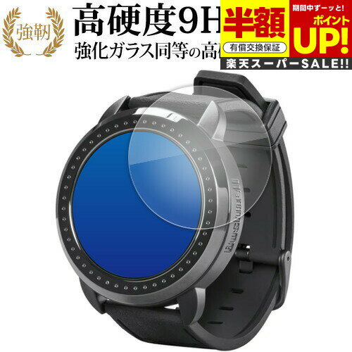 【スーパーSALE 半額 50%OFF】 Bushnellgolf ION ELITE 液晶保護 フィルム 強化ガラス と 同等の 高硬度9H ブルーライトカッ...