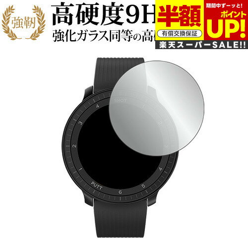 ڥѡSALE Ⱦ 50OFF Voice Caddie T-Ultra վݸ ե 饹  Ʊ 9H ֥롼饤ȥå ...