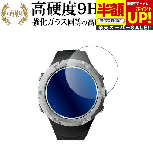 【スーパーSALE 半額 50%OFF】 Shot Navi Evolve SE 液晶保護 フィルム 強化ガラス と 同等の 高硬度9H ブルーライトカット ク...