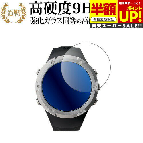 【スーパーSALE 半額 50%OFF】 Shot Navi Evolve α 液晶保護 フィルム 強化ガラス と 同等の 高硬度9H ブルーライトカット クリ...