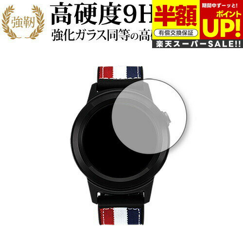 【スーパーSALE 半額 50%OFF】 GolfBuddy aim W11 専用 強化ガラス と 同等の 高硬度9H ブルーライトカット クリア光沢 改訂版 ...