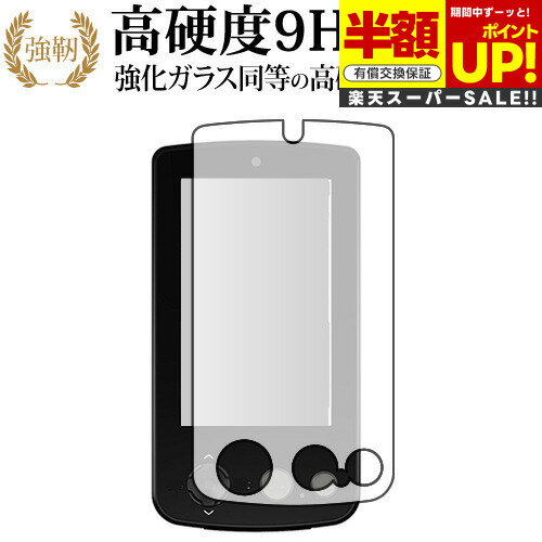 ڥѡSALE Ⱦ 50OFF եʥ YGN6100/ԥƥ   饹ե  Ʊ 9H ֥롼饤ȥå ...