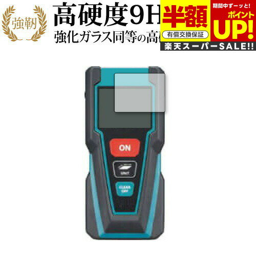 ڥѡSALE Ⱦ 50OFF ޥ 졼Υ LD030P ݸ ե 饹  Ʊ 9H ֥롼饤ȥå ꥢ...