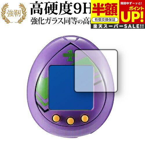 ڥѡSALE Ⱦ 50OFF 񷿷ʼ ä / BANDAI  饹  Ʊ 9H ֥롼饤ȥå ꥢ...