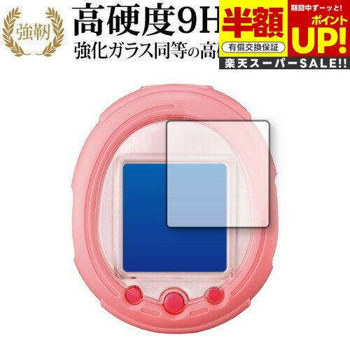 ڥѡSALE Ⱦ 50OFF ޤäޡ ݸ ե 饹  Ʊ 9H ֥롼饤ȥå ꥢ  ...