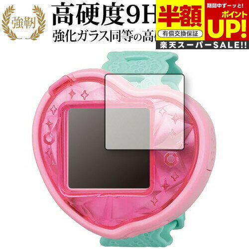 ڥѡSALE Ⱦ 50OFF ǥꥷ㥹ѡƥ ץꥭ奢 ĤäƤ路 ϡȥ奢å ݸ ե 9H ֥롼饤ȥ...