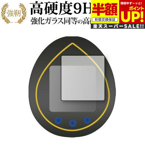 ڥѡSALE Ⱦ 50OFF BANDAI KINGDOM HEARTS Tamagotchi 20th Anniversary ݸ ե ...