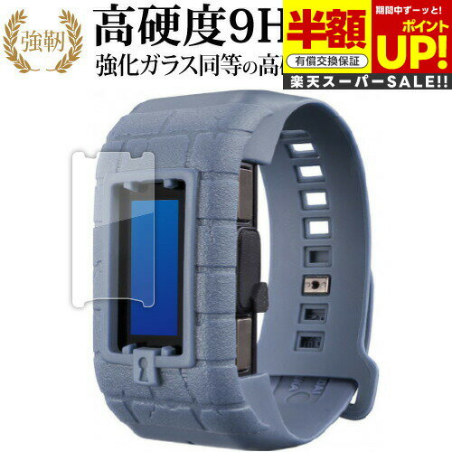 【スーパーSALE 半額 50%OFF】 バンダイ VITAL BRACELET BE デジタルモンスター 25th Anniversary 用限定カバー版 液...