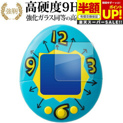 ڥѡSALE Ⱦ 50OFF Х 饿ޡ ޤä  վݸ ե 饹  Ʊ 9H ֥롼饤ȥå ...