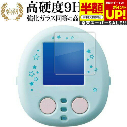 ڥѡSALE Ⱦ 50OFF ߤå餷 ʤǤ ! 뤤 ! 󥸤Ǥ ! ߤåե  վݸ ե 9H ...