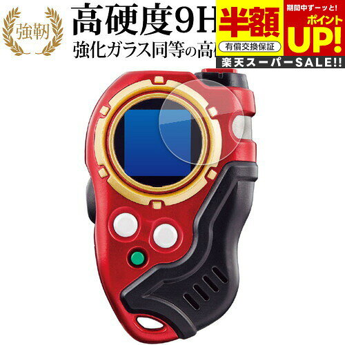 ڥѡSALE Ⱦ 50OFF Х ǥեƥ SuperCompleteSelectionAnimation ǥ  ...