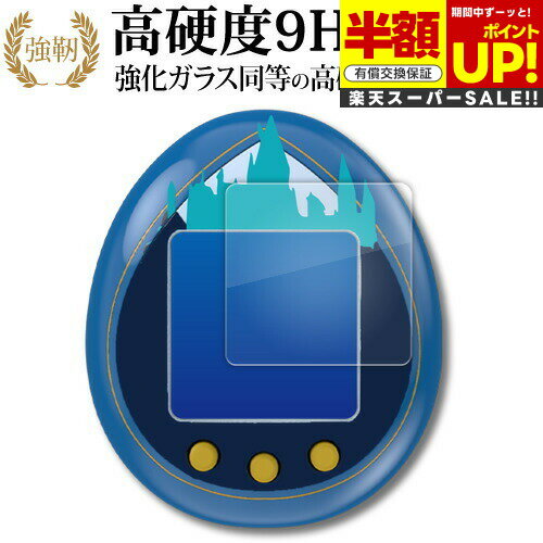 ڥѡSALE Ⱦ 50OFF Х ϥ꡼ݥå ޤä վݸ ե 饹  Ʊ 9H ֥롼饤ȥå ...