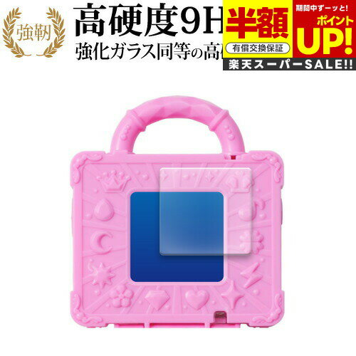 ڥѡSALE Ⱦ 50OFF Х ɤ֤Ĥ郎äפꡪĤƤ路 ˥ȥ վݸ ե 9H ֥롼饤...