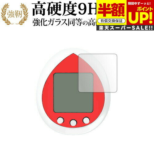 ڥѡSALE Ⱦ 50OFF Х ϥƥ ޤä վݸ ե 饹  Ʊ 9H ֥롼饤ȥå ꥢ...