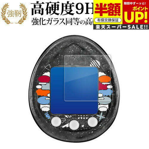 ڥѡSALE Ⱦ 50OFF Х ۥ饤֥ե󥿥ä վݸ ե 饹  Ʊ 9H ֥롼饤ȥå ꥢ...