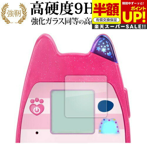 ڥѡSALE Ⱦ 50OFF ǥСޡå ӡΥɡϥ ͥ󥹥ޥ վݸ ե ߴ 9H ...