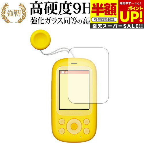 ڥѡSALE Ⱦ 50OFF å F-03J/ٻ   饹ե  Ʊ 9H ֥롼饤ȥå ...