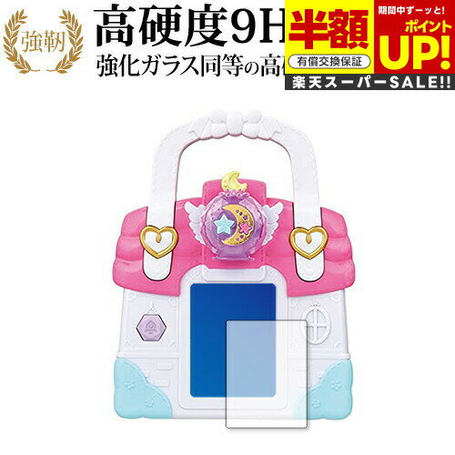 ڥѡSALE Ⱦ 50OFF ҡ󥰤äɥץꥭ奢 ӥΥҡ󥰥롼Хå / BANDAI  饹  Ʊ 9H...