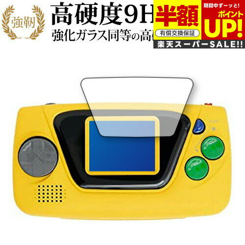 ڥѡSALE Ⱦ 50OFF ८ ߥ   饹  Ʊ 9H ֥롼饤ȥå ꥢ  ݸ...