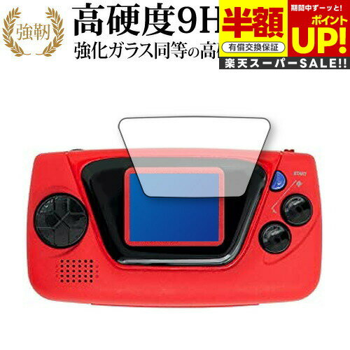 ڥѡSALE Ⱦ 50OFF ८ ߥ å  饹  Ʊ 9H ֥롼饤ȥå ꥢ  ݸե...