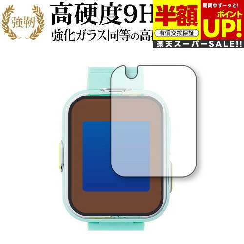 ڥѡSALE Ⱦ 50OFF ߤå餷 ߤåޡȥå ݸ ե 饹  Ʊ 9H ֥롼饤ȥå ...