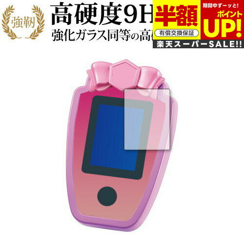 ڥѡSALE Ⱦ 50OFF ӥͧ ᥭѥ! ѥե [] ݸ ե 饹  Ʊ 9H ֥...