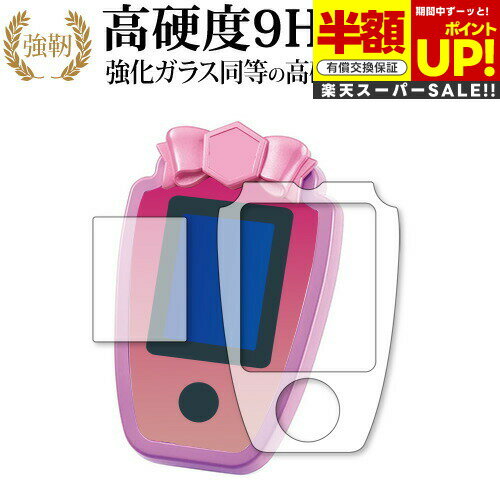 ڥѡSALE Ⱦ 50OFF ӥͧ ᥭѥ! ѥե [ѡդ 2祻å] ݸ ե 9H ֥롼...