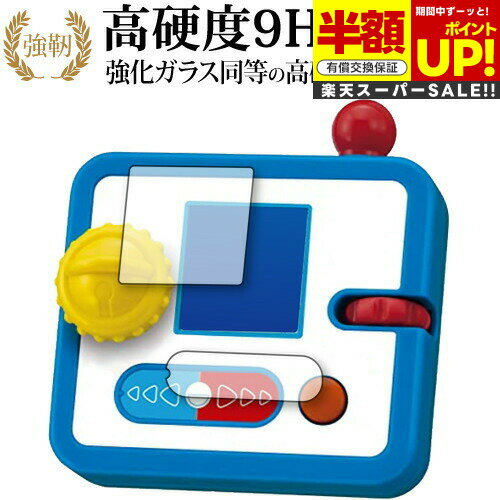 ڥѡSALE Ⱦ 50OFF ȥߡ POCHI-CACHA ɥ館 [ ѥ饤ɥѥå ] ݸ ե 饹  Ʊ...